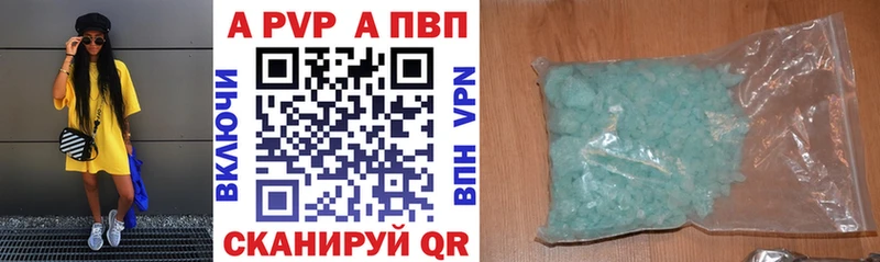 APVP СК  MEGA   Ядрин 