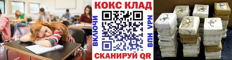 КОКАИН Перу  Ядрин 