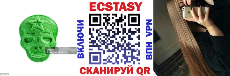 ЭКСТАЗИ 300 mg  Ядрин 
