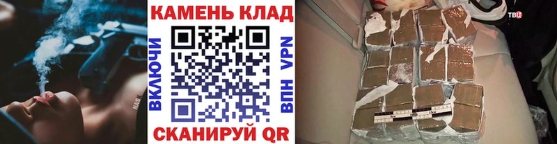 ГАШ AMNESIA HAZE  купить закладку  KRAKEN как войти  Ядрин 