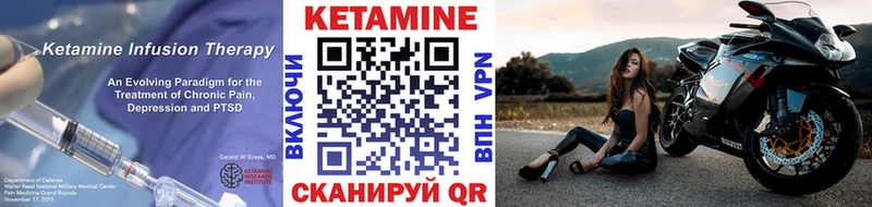 КЕТАМИН ketamine  Ядрин 