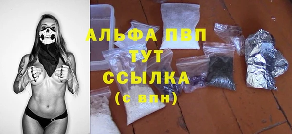 тгк Белокуриха