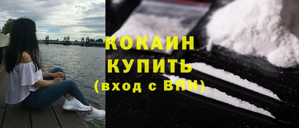 каннабис Богородицк