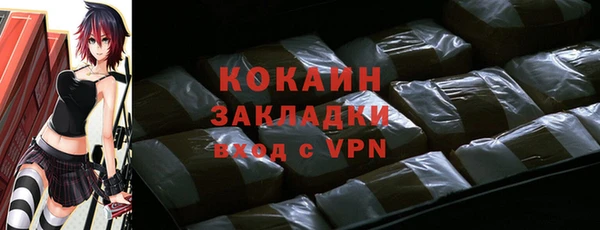 каннабис Богородицк
