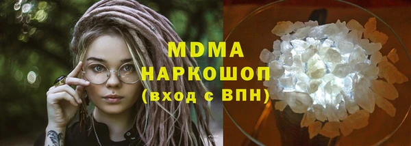 тгк Белокуриха