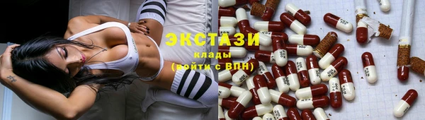 каннабис Богородицк