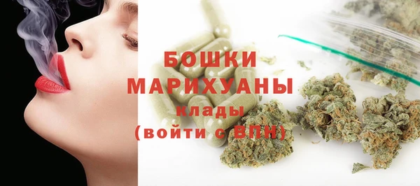 тгк Беломорск