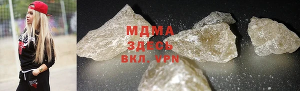 тгк Белокуриха