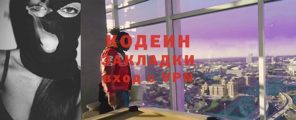 каннабис Богородицк