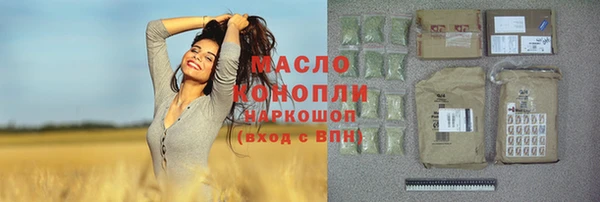 тгк Беломорск