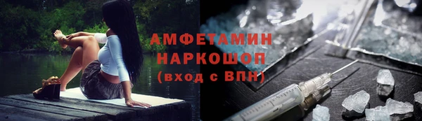 тгк Беломорск
