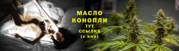 тгк Беломорск