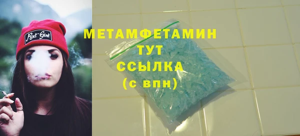 тгк Белокуриха