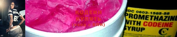 наркотики Белоозёрский