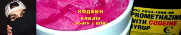 тгк Белокуриха