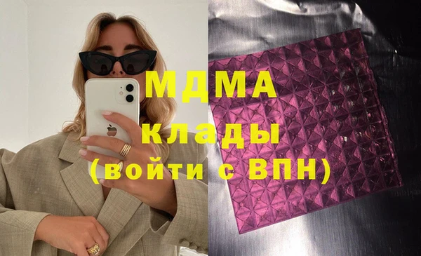 тгк Беломорск