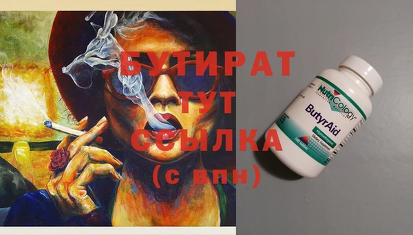 тгк Белокуриха