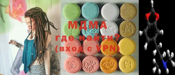 каннабис Богородицк