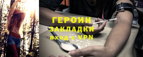 тгк Белокуриха