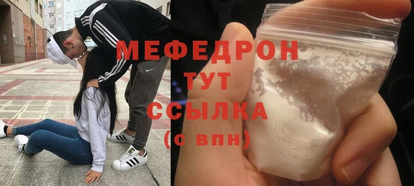 a pvp Богородск