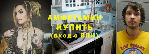 тгк Белокуриха