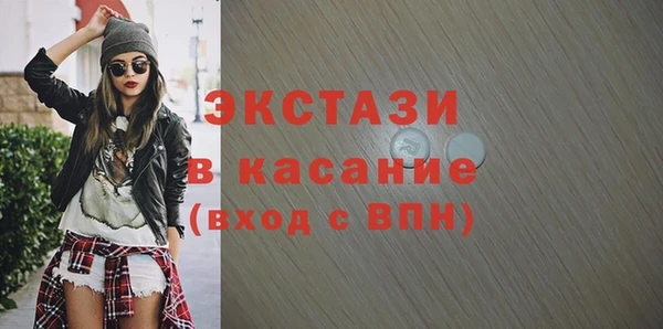 тгк Беломорск