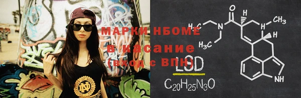 каннабис Богородицк