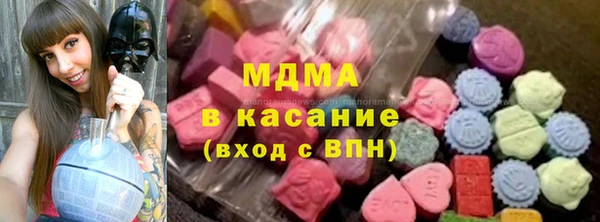 каннабис Богородицк