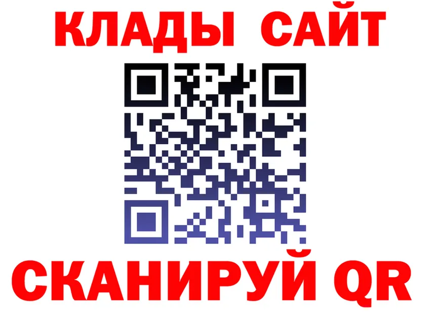 Как найти закладки?  состав Ядрин
