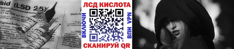 Лсд 25 экстази ecstasy  Ядрин 