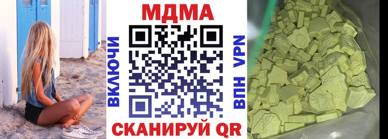 где найти наркотики  Ядрин  MDMA молли 