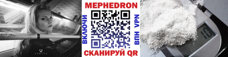 МЕФ кристаллы  Ядрин 