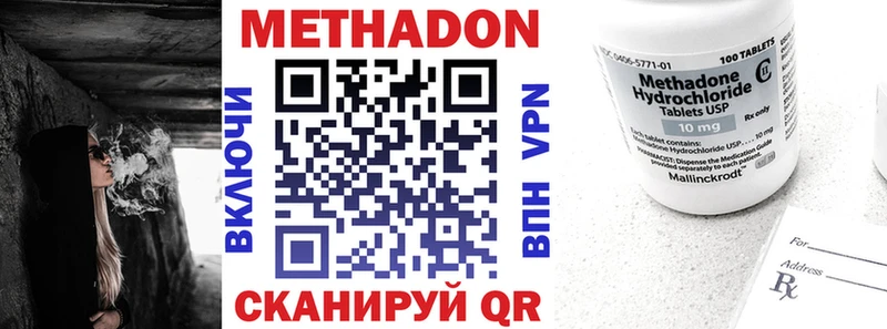 MEGA ONION  Ядрин  МЕТАДОН VHQ 