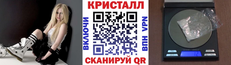 Метамфетамин Methamphetamine наркота darknet официальный сайт Ядрин