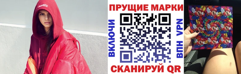 гидра вход  наркота  Ядрин  Наркотические марки 1,8мг 