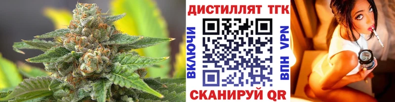 купить   Ядрин  ОМГ ОМГ ссылки  ТГК вейп 