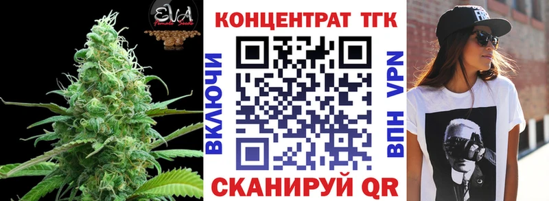 Дистиллят ТГК Wax Ядрин