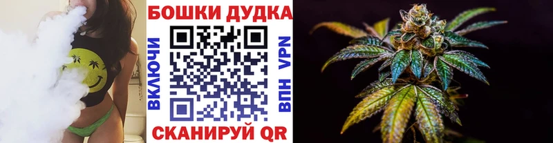 Конопля White Widow  Ядрин 